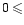$\mathsf{0\leqslant}$