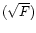 $(\sqrt{F})$