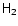$\mathsf{H_{2}}$