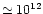 $\simeq 10^{12}$
