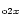$_{{\rm o}2x}$