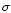 $\sigma$