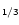 $\mathsf{_{1/3}}$