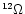$^{12}\Omega$
